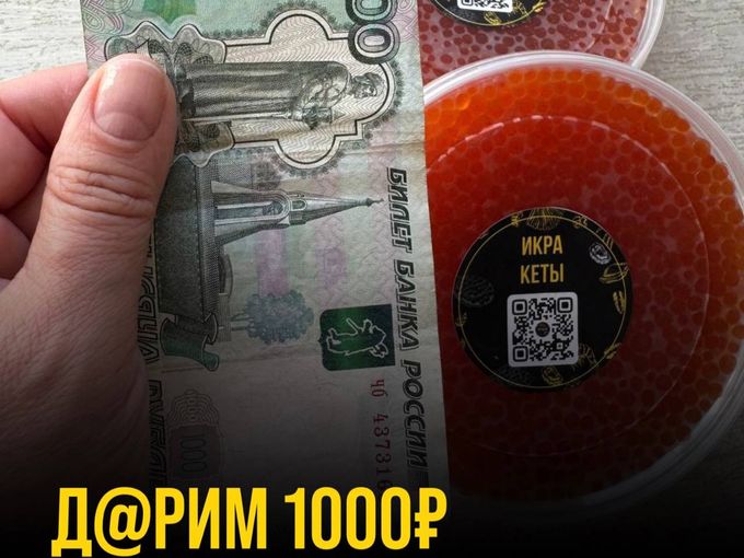 11.11 Дарим 1000₽ 🔥