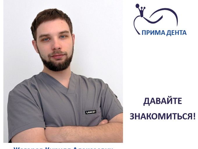 У нас пополнение 🎉