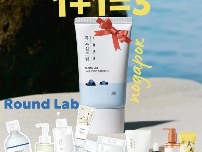 1=1=3 - бренд ROUND LAB