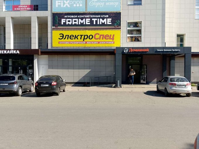 ❗️❗️❗️👆Второй этаж и  налево ⬅️