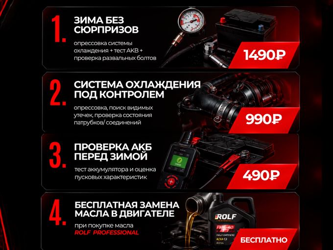 🛷Готовь сани летом, машину — в сентябре