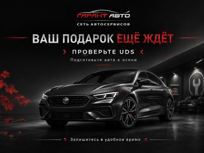 1 000 ₽ могут сгореть 😬