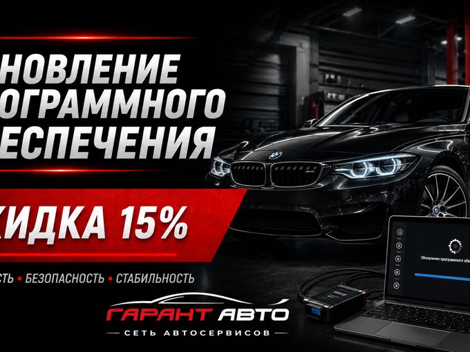 Как обновление на iPhone 📱