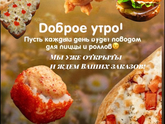 Сегодня отличный день порадовать себя
