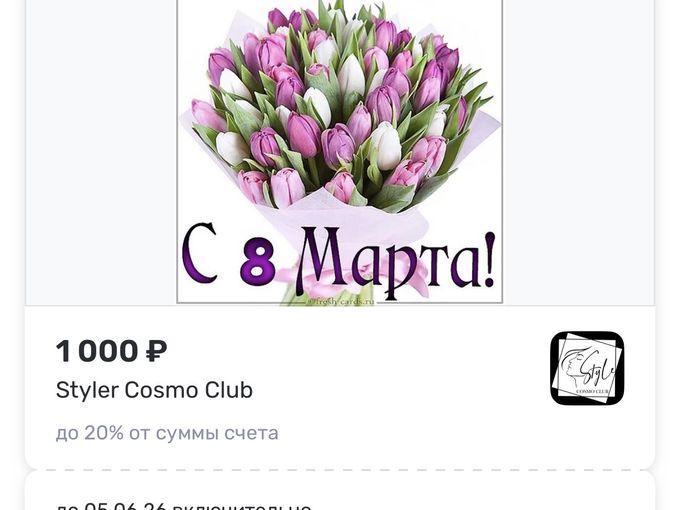 ‼️‼️Срочная информация ‼️‼️