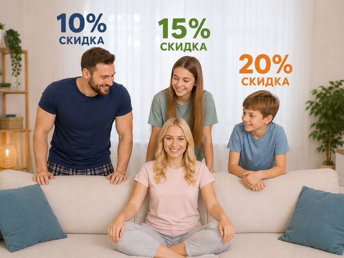 🌟  ЛЕТНИЙ ОТДЫХ СО СКИДКОЙ ДО 20%