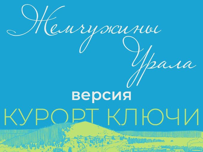 Хочется впечатлений❓
