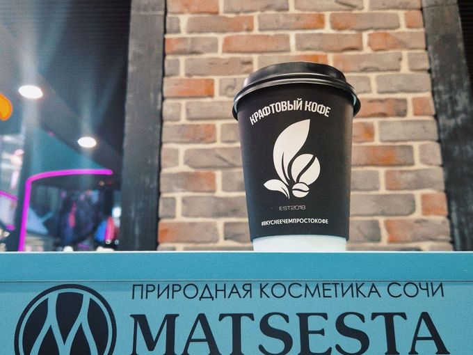 Списание баллов ЮДС на кофе и косметику!