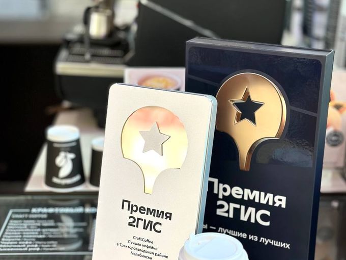 Лучшие по версии 2GIS !!!
