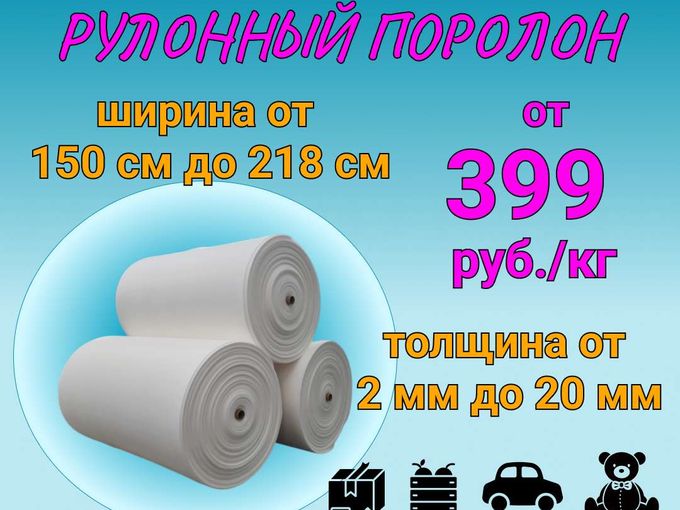 ❗ ❗ СУПЕР АКЦИЯ ❗❗