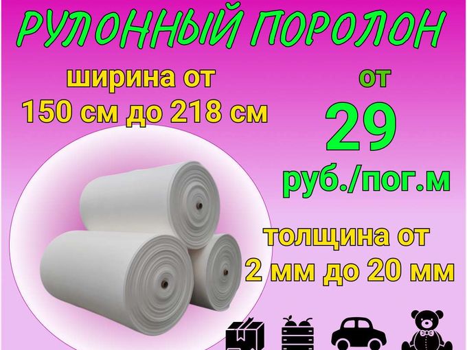 ‼️ СПЕЦИАЛЬНОЕ ПРЕДЛОЖЕНИЕ ‼️
