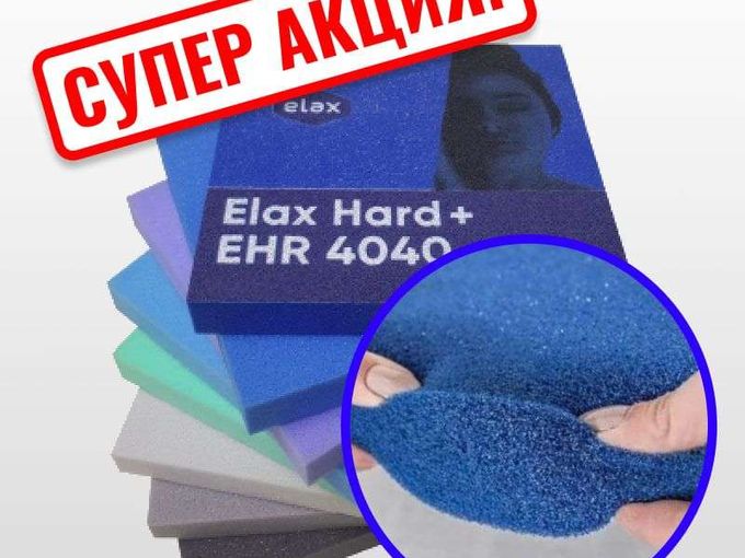 ⚡️ СУПЕР АКЦИЯ ⚡️