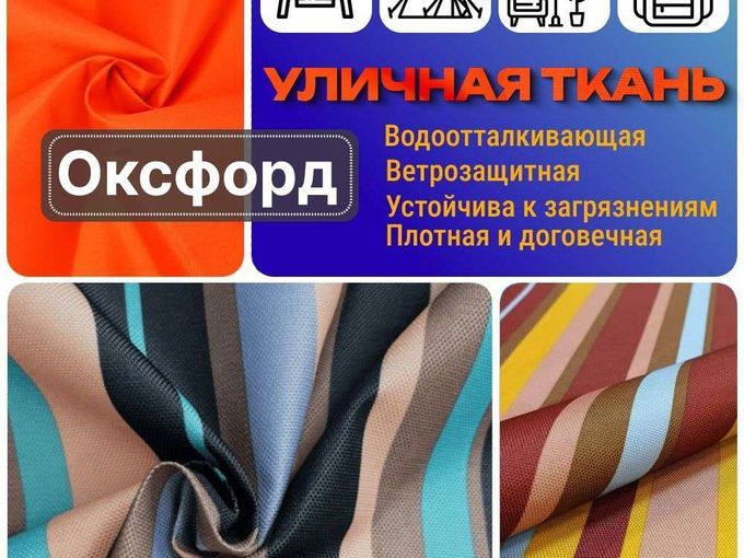 🔥 ХИТ СЕЗОНА 🔥