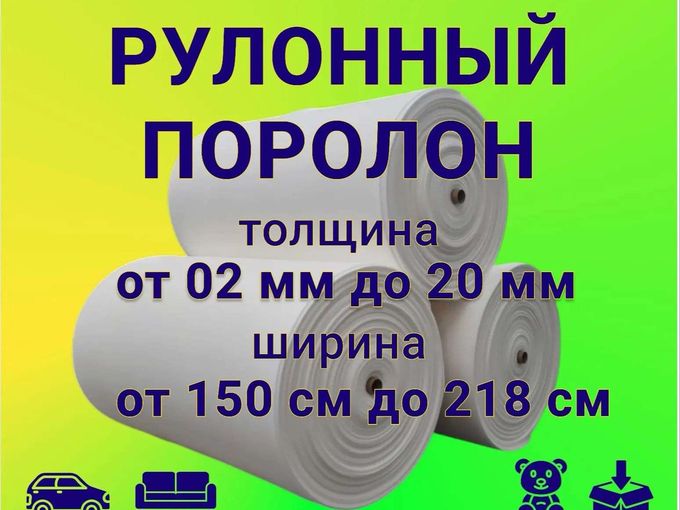 ‼️ СПЕЦИАЛЬНОЕ ПРЕДЛОЖЕНИЕ ‼️