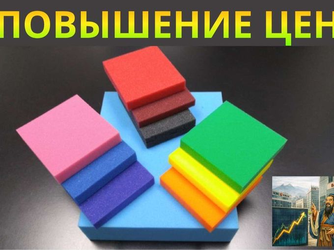 ❗️ВНИМАНИЕ ❗