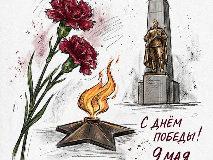 ❗️ С Днём Победы ❗️