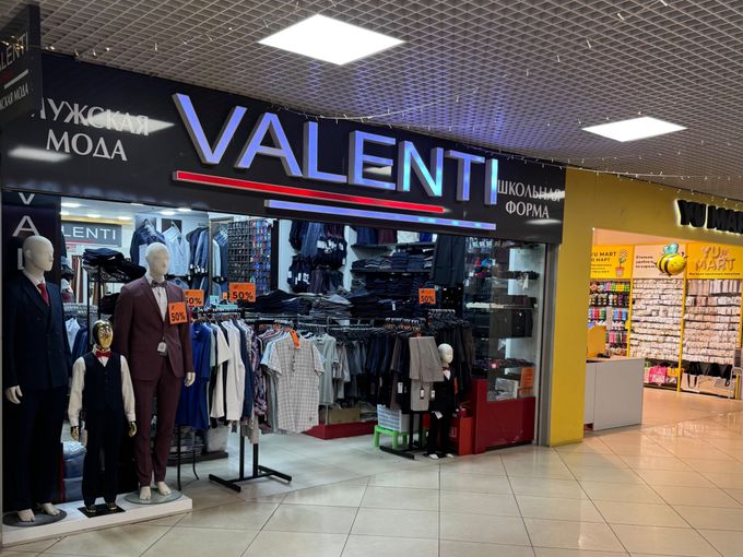 ОБНОВЛЕННЫЙ VALENTI -50%🎁💥💯🔥