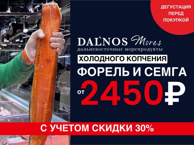 🔥 Только из коптилки!