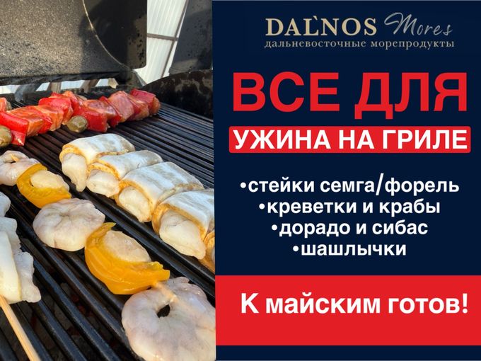 Сегодня плати бонусами! 👍🏼
