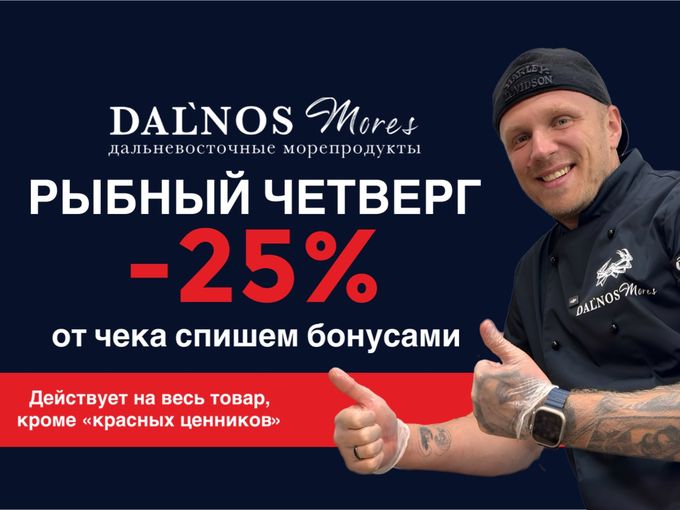 📣 Сегодня скидка до -35% !!!