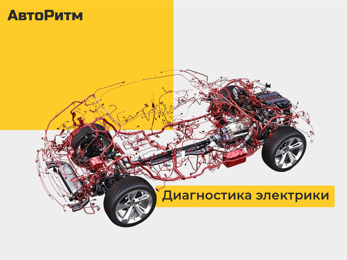 Проблемы с автоэлектрикой? Мы поможем!