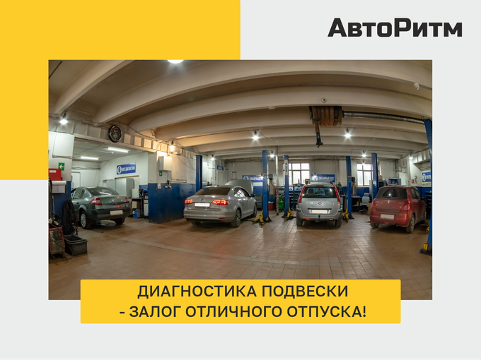 Ваш автомобиль готов к приключениям?