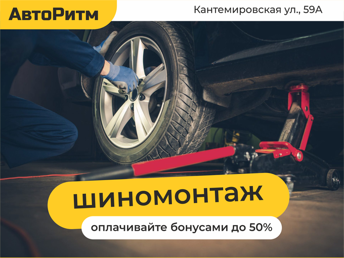 Снег в эти выходные -пора на шиномонтаж!