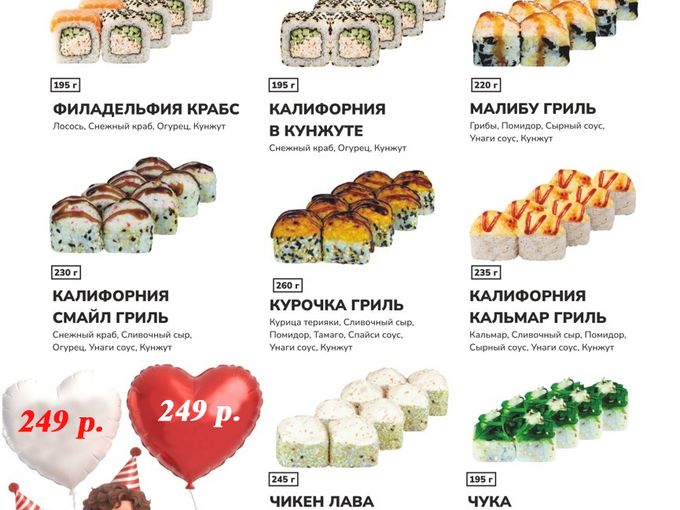 ДЕНЬ РОЖДЕНИЯ У НАС, А ХАЛЯВА — ВАМ!🥳