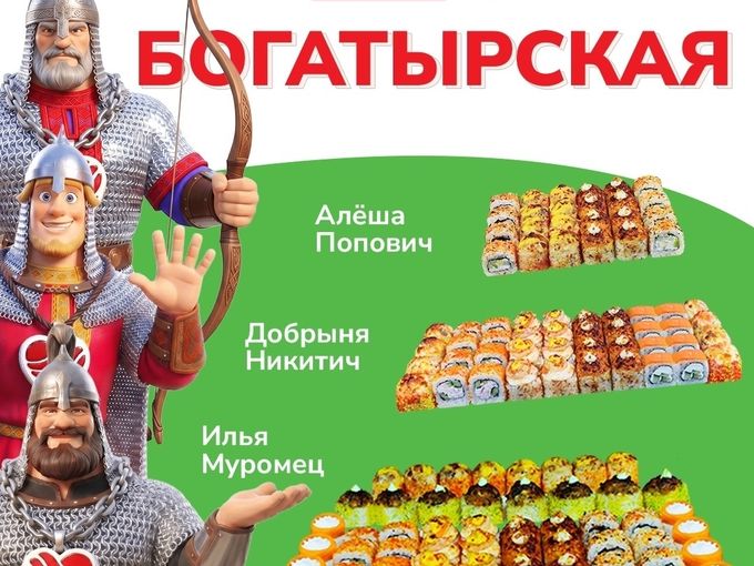 А вы видели наши новинки?