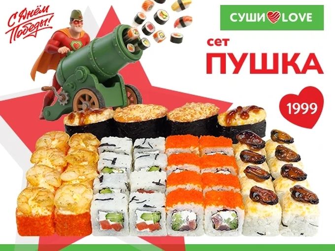 С Днем Победы, друзья! 🕊️
