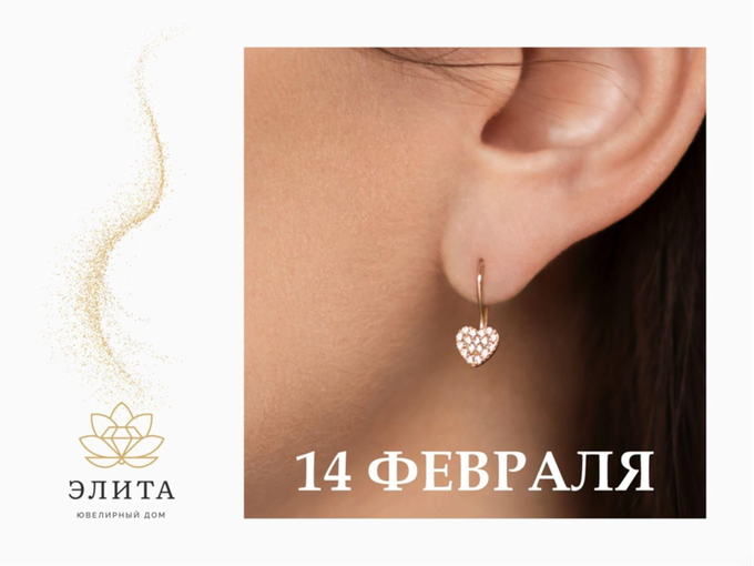 ❤️ С днем любви