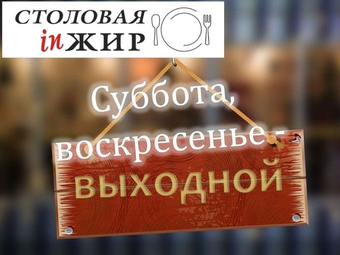 Изменение режима работы!