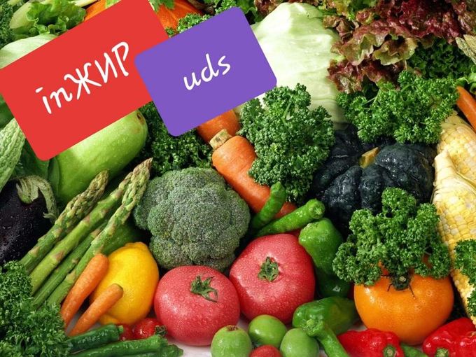Вкусная осень!