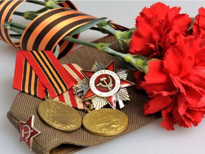 С праздником Великой Победы!