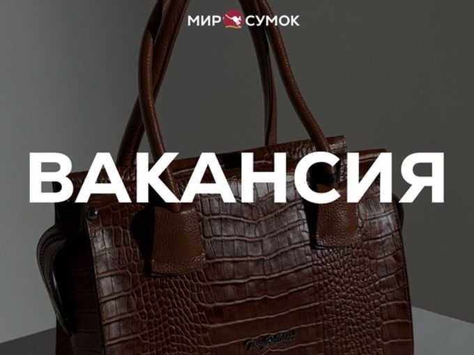 Требуется продавец❗️