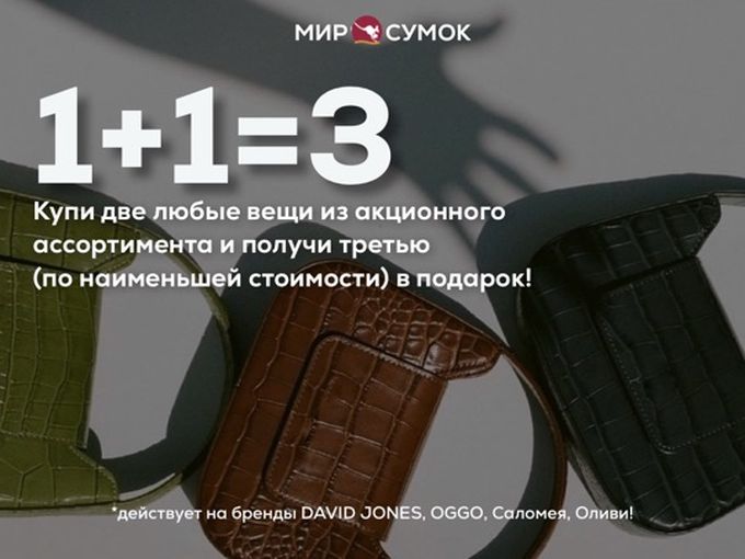 1+1=3❤️