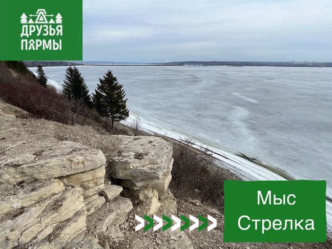 Легендарный мыс Стрелка зовёт в гости