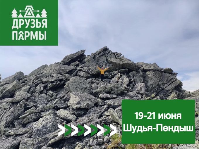 3 незабываемых дня в дали от города