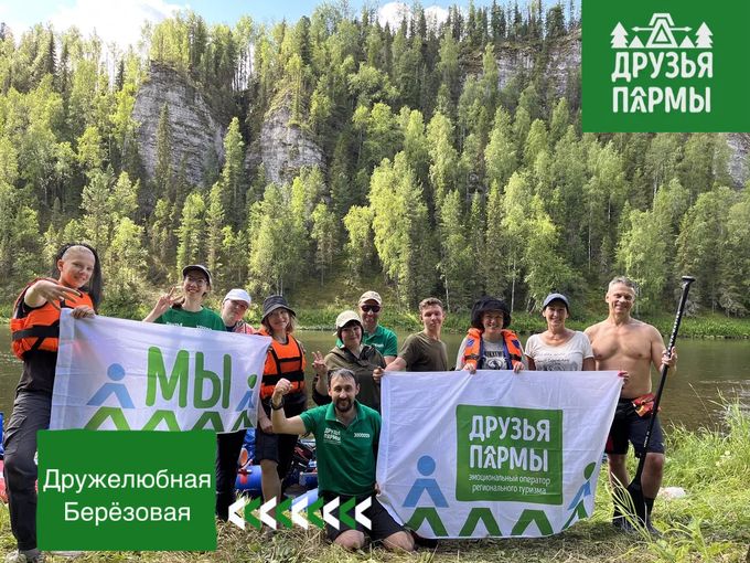 Сплав? Сплав!