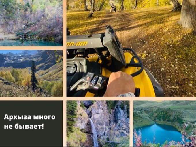 Подробности нового тура ЗДЕСЬ