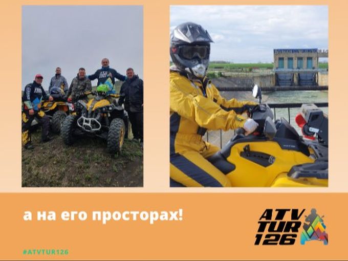 3 дня не в Ставрополе