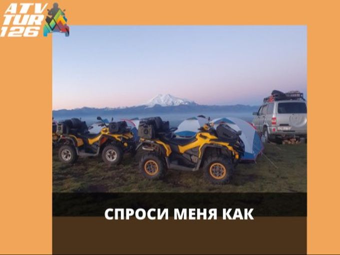 Пора увеличить свою скидку!