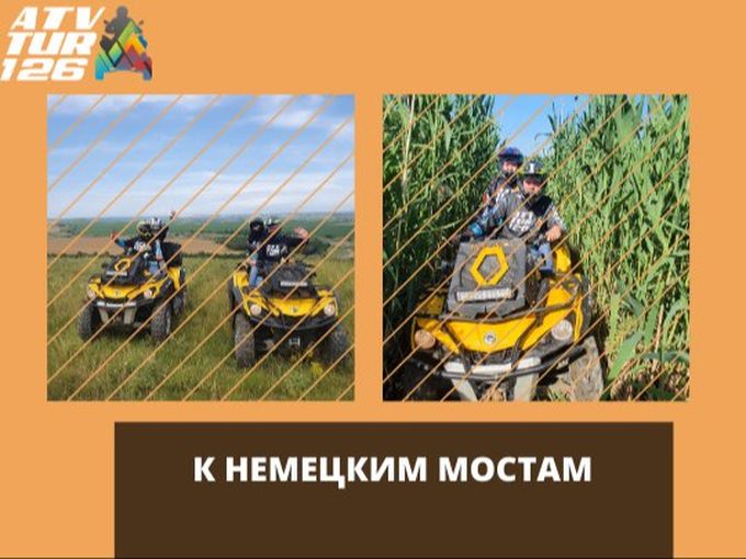 Ещё есть места!