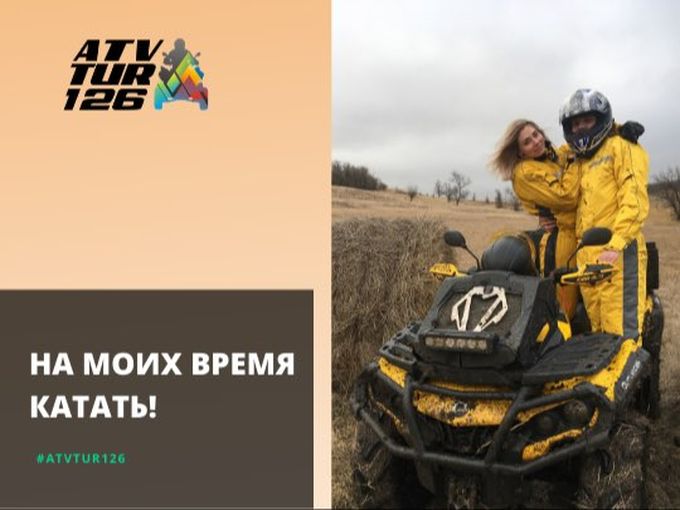 Привет! Который час?