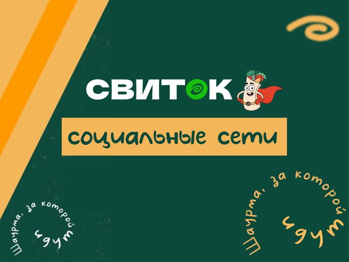 На связи 24/7🫶