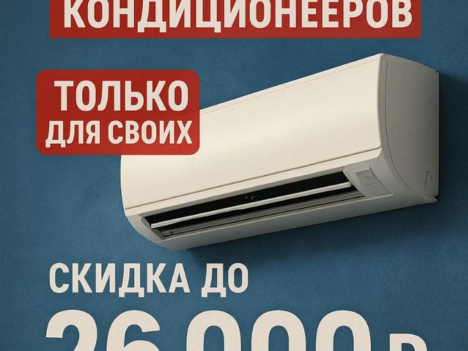 Распродажа ELECTROLUX