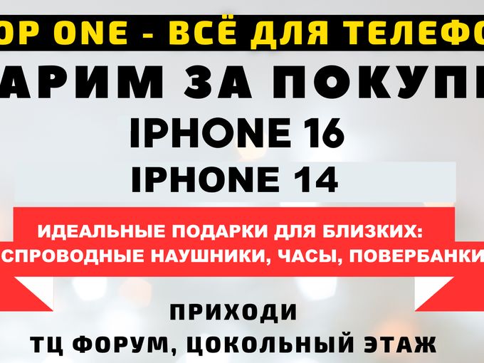 КАКОЙ ИДЕАЛЬНЫЙ ПОДАРОК ДЛЯ БЛИЗКИХ? ТУТ