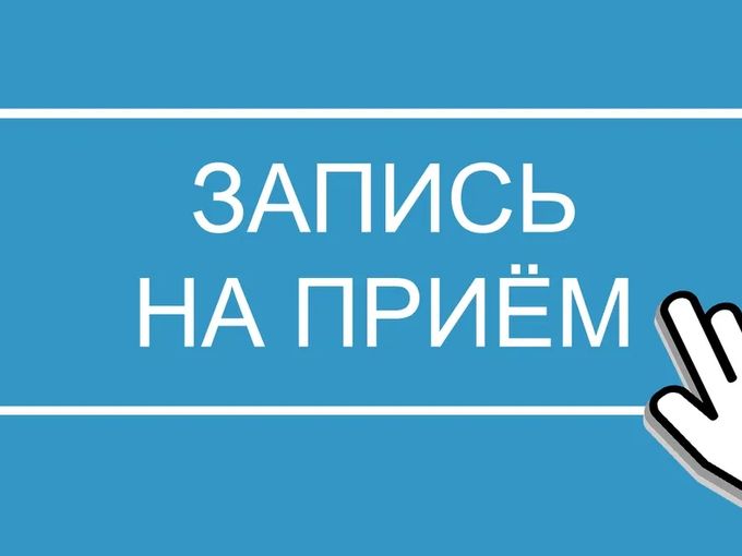 Запись в UDS и другие новости