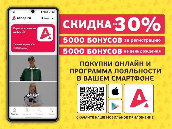 Наше мобильное приложение clck.ru/3UnQFv