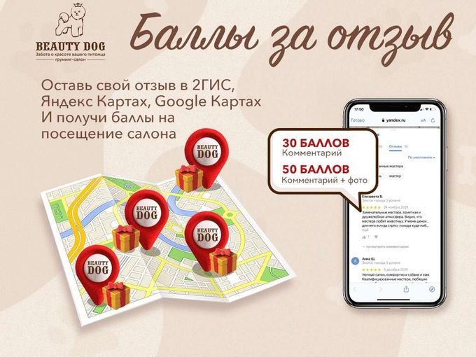МАРАФОН ОТЗЫВОВ